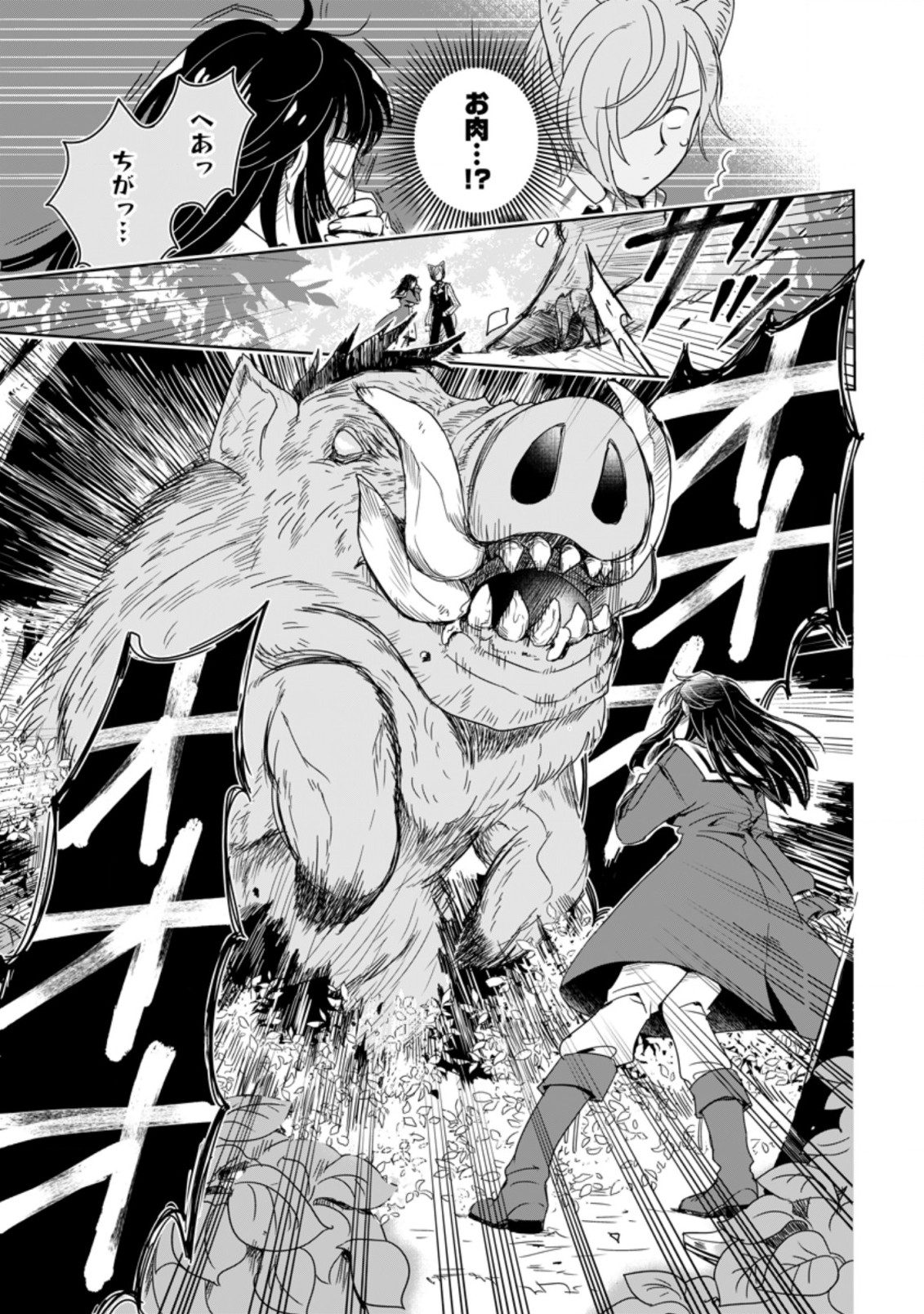 SEIJO JANAI TO TSUIHO SARETANODE, MO FU MO FU JUSHA (HIJIRI JU) TO ONIGIRI WO NIGIRU (MANGA) - raw - Chapter 2.3 - https://jpdd.ccdd.to/JPDD/seijojanaitotsuihosaretanodemofumofujushahijirijutoonigiriwonigirumanga/160569/doxkv2p43kh.jpg