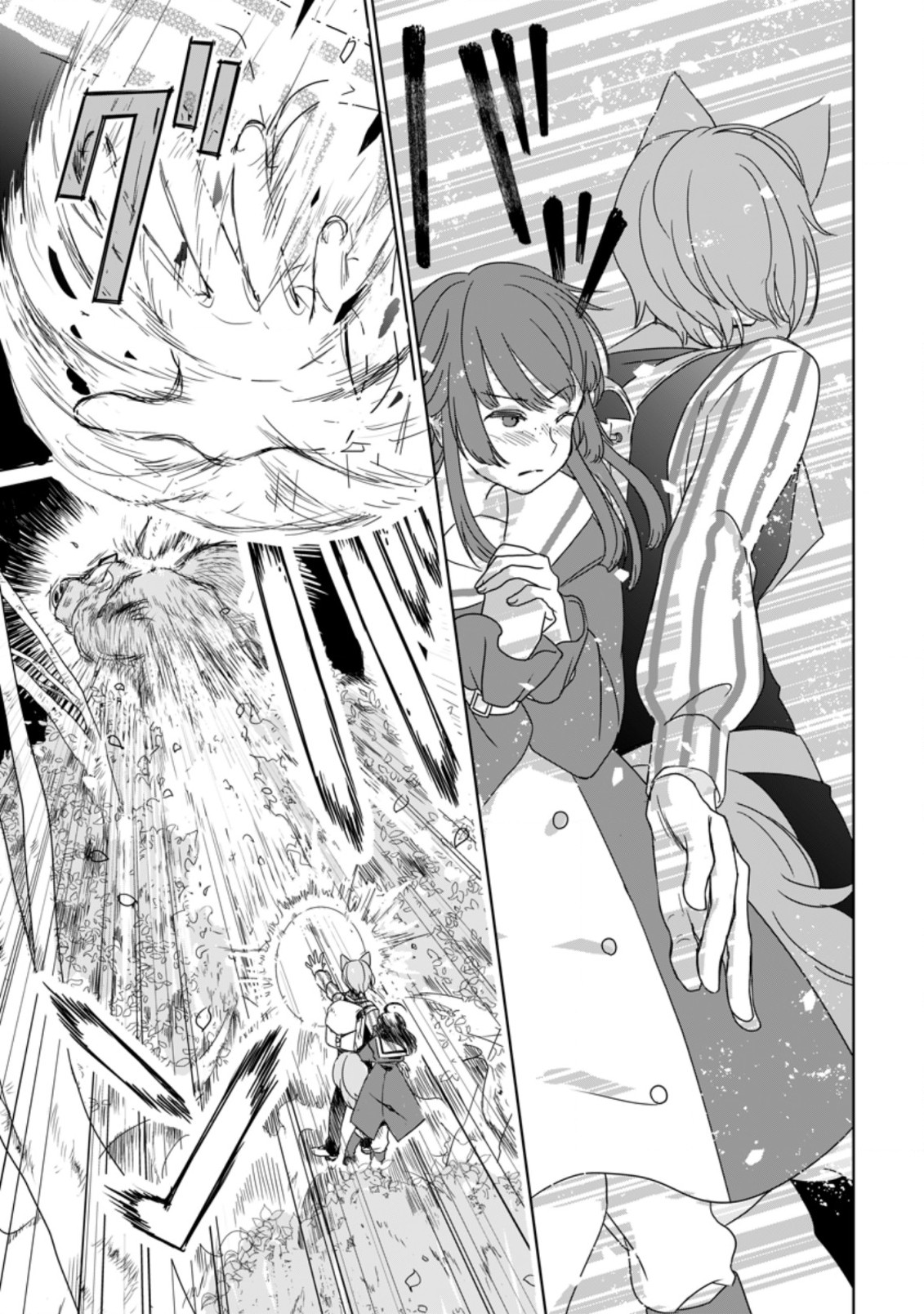 SEIJO JANAI TO TSUIHO SARETANODE, MO FU MO FU JUSHA (HIJIRI JU) TO ONIGIRI WO NIGIRU (MANGA) - raw - Chapter 3.1 - https://jpdd.ccdd.to/JPDD/seijojanaitotsuihosaretanodemofumofujushahijirijutoonigiriwonigirumanga/161815/4xbu2cxjzt0.jpg