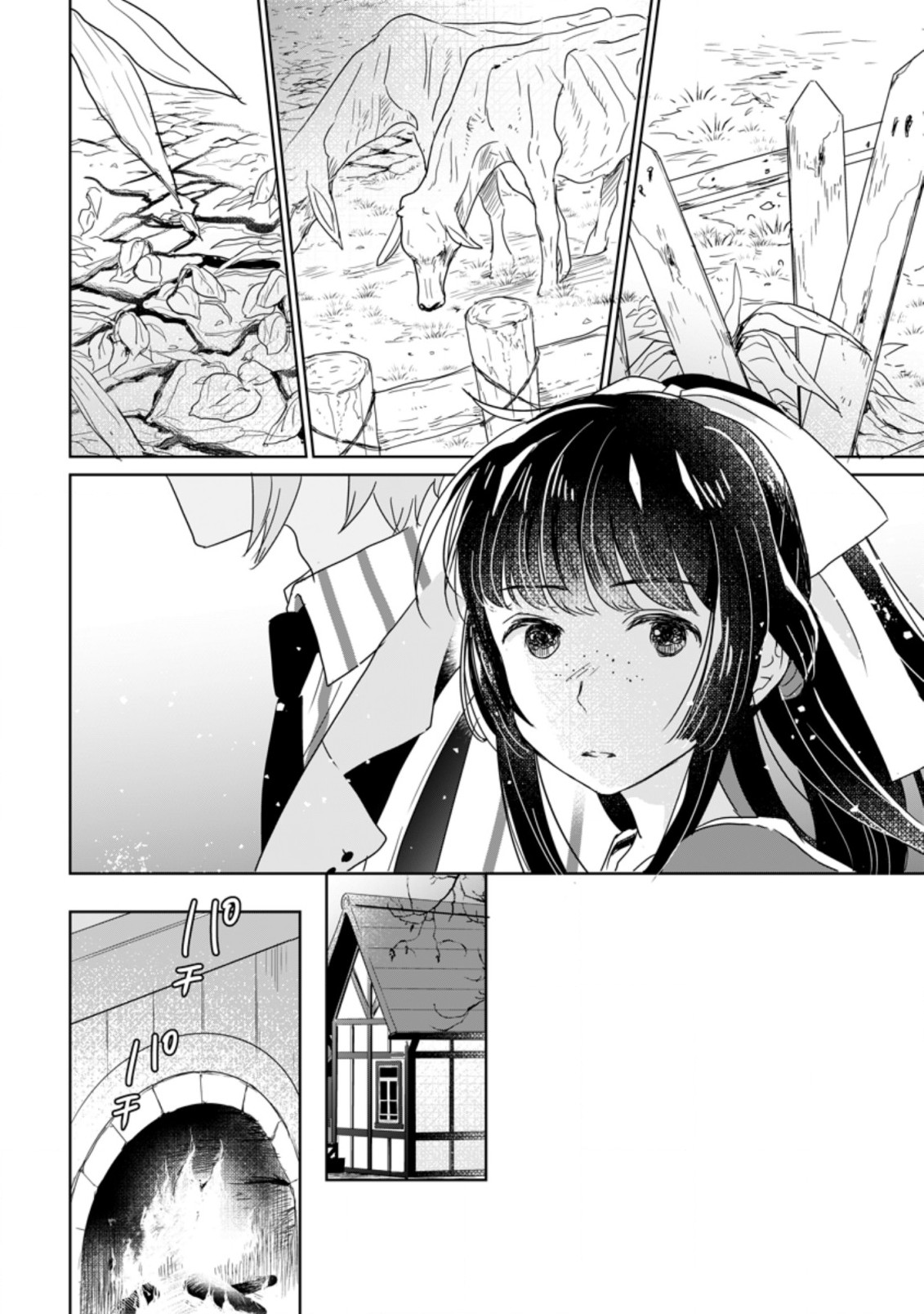 SEIJO JANAI TO TSUIHO SARETANODE, MO FU MO FU JUSHA (HIJIRI JU) TO ONIGIRI WO NIGIRU (MANGA) - raw - Chapter 5.2 - https://jpdd.ccdd.to/JPDD/seijojanaitotsuihosaretanodemofumofujushahijirijutoonigiriwonigirumanga/167716/ktulq0ocplz.jpg
