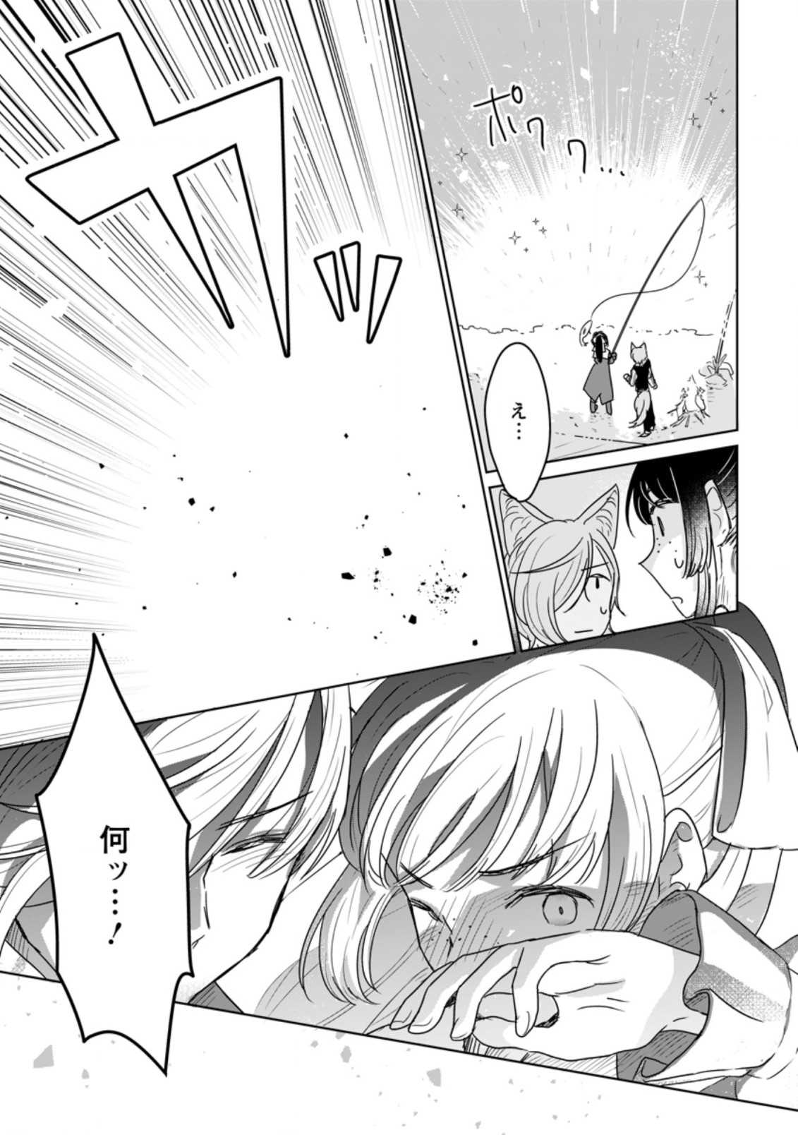 SEIJO JANAI TO TSUIHO SARETANODE, MO FU MO FU JUSHA (HIJIRI JU) TO ONIGIRI WO NIGIRU (MANGA) - raw - Chapter 7.3 - https://jpdd.ccdd.to/JPDD/seijojanaitotsuihosaretanodemofumofujushahijirijutoonigiriwonigirumanga/176260/tld3iyd0v5i.jpg