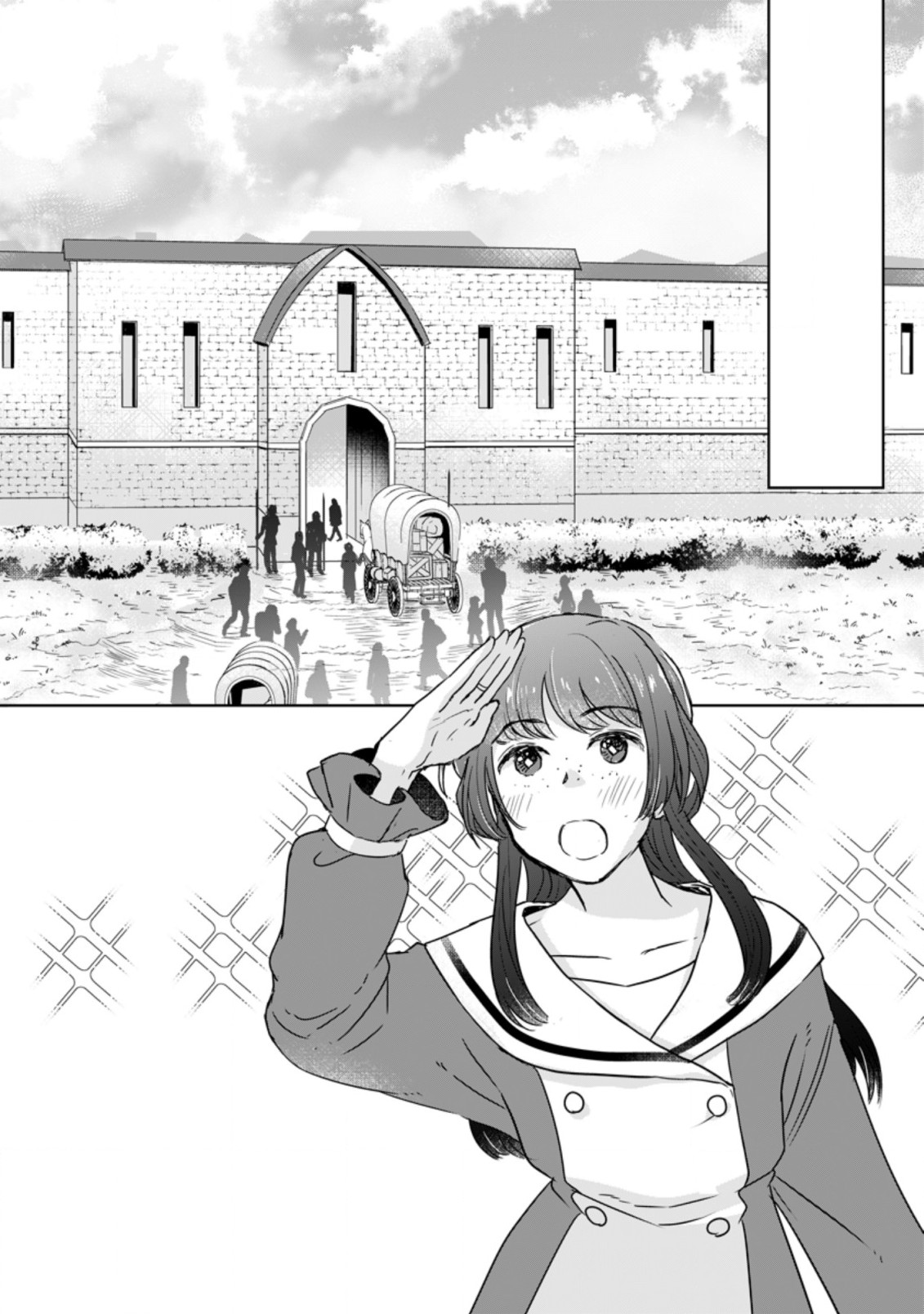 SEIJO JANAI TO TSUIHO SARETANODE, MO FU MO FU JUSHA (HIJIRI JU) TO ONIGIRI WO NIGIRU (MANGA) - raw - Chapter 10.3 - https://jpdd.ccdd.to/JPDD/seijojanaitotsuihosaretanodemofumofujushahijirijutoonigiriwonigirumanga/184904/3oclhf0djxz.jpg