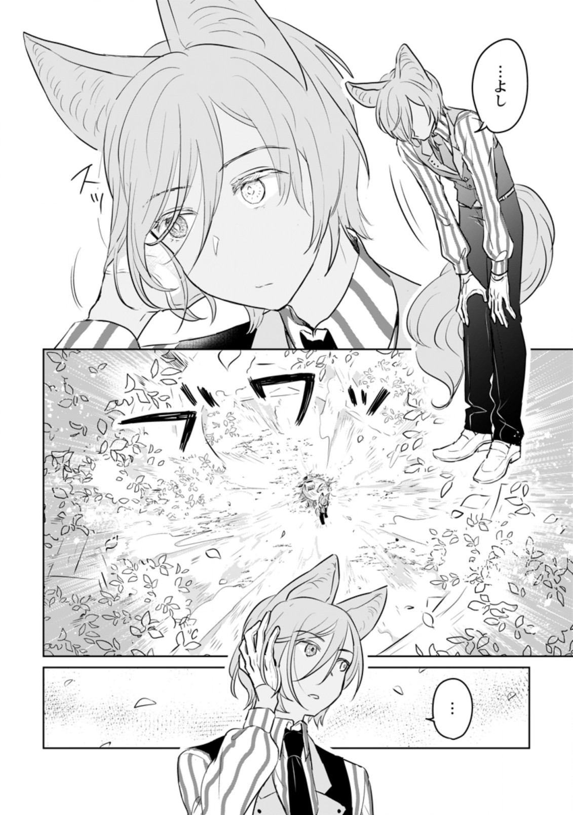 SEIJO JANAI TO TSUIHO SARETANODE, MO FU MO FU JUSHA (HIJIRI JU) TO ONIGIRI WO NIGIRU (MANGA) - raw - Chapter 15.2 - https://jpdd.ccdd.to/JPDD/seijojanaitotsuihosaretanodemofumofujushahijirijutoonigiriwonigirumanga/200755/tvy4ff4fcjm.jpg