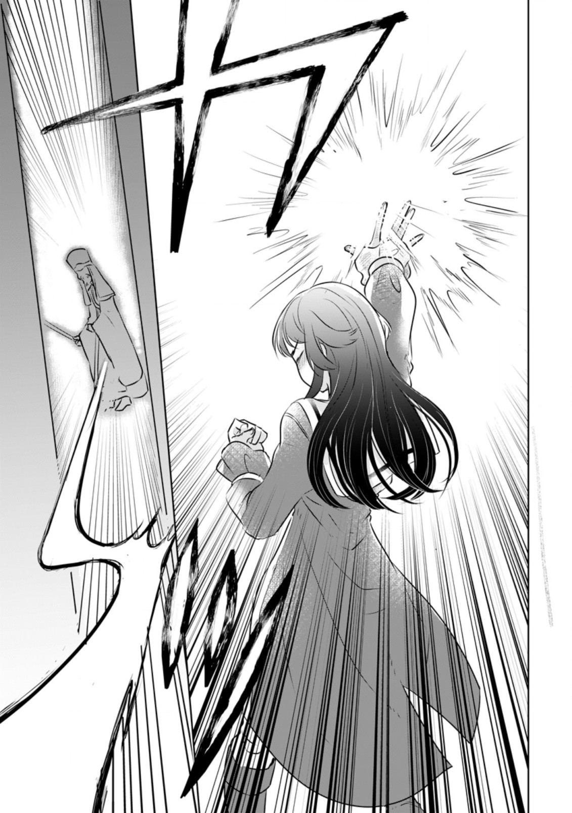SEIJO JANAI TO TSUIHO SARETANODE, MO FU MO FU JUSHA (HIJIRI JU) TO ONIGIRI WO NIGIRU (MANGA) - raw - Chapter 16.3 - https://jpdd.ccdd.to/JPDD/seijojanaitotsuihosaretanodemofumofujushahijirijutoonigiriwonigirumanga/206116/1ag5hc3g0lv.jpg