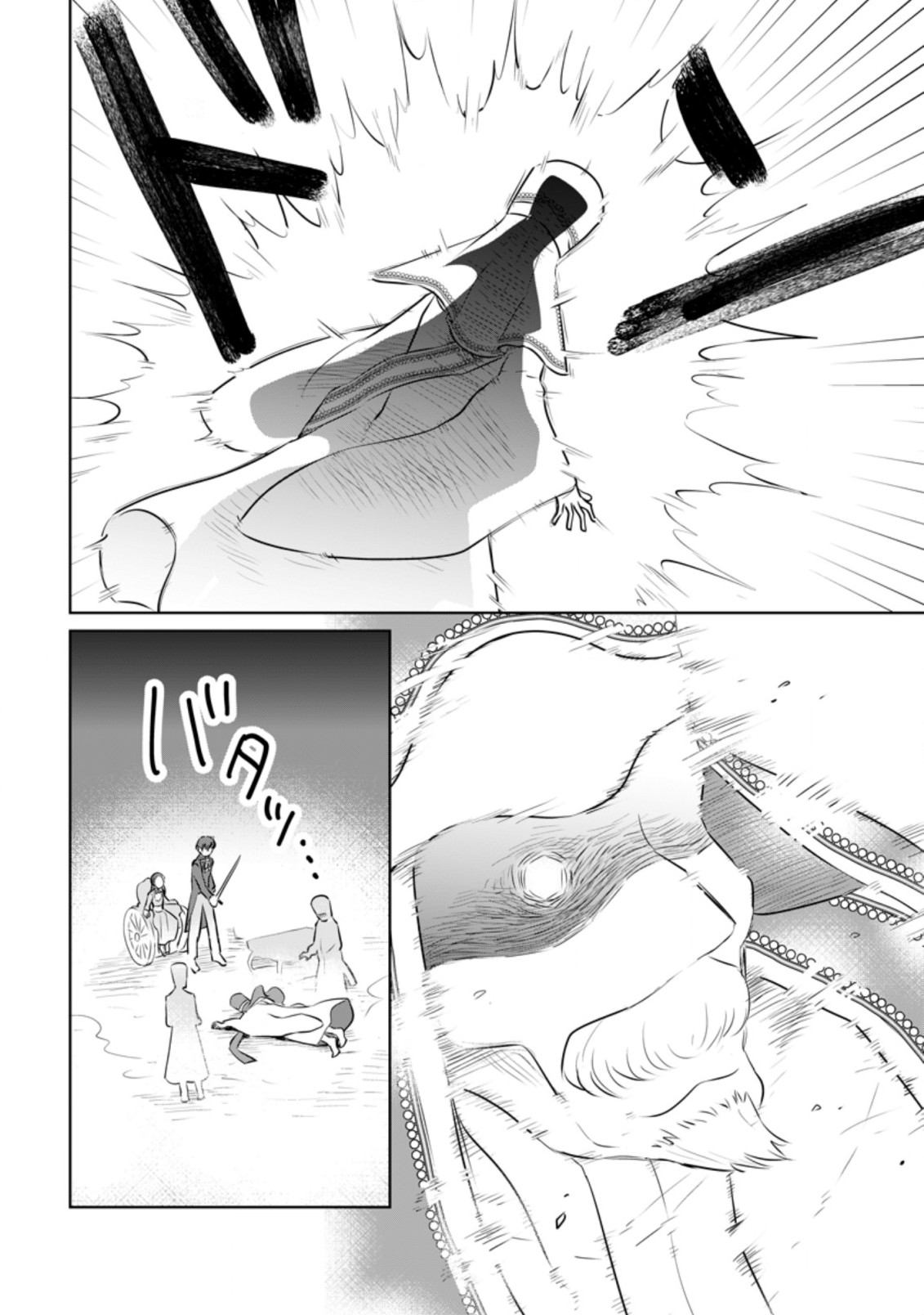 SEIJO JANAI TO TSUIHO SARETANODE, MO FU MO FU JUSHA (HIJIRI JU) TO ONIGIRI WO NIGIRU (MANGA) - raw - Chapter 16.3 - https://jpdd.ccdd.to/JPDD/seijojanaitotsuihosaretanodemofumofujushahijirijutoonigiriwonigirumanga/206116/3nhatlhejuj.jpg