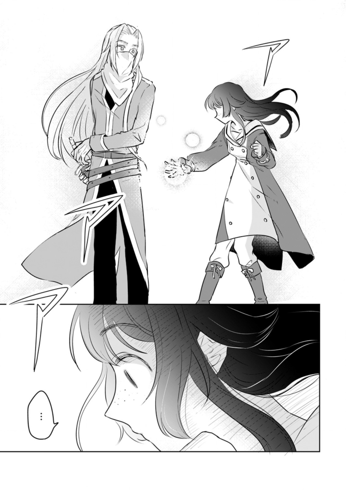 SEIJO JANAI TO TSUIHO SARETANODE, MO FU MO FU JUSHA (HIJIRI JU) TO ONIGIRI WO NIGIRU (MANGA) - raw - Chapter 16.3 - https://jpdd.ccdd.to/JPDD/seijojanaitotsuihosaretanodemofumofujushahijirijutoonigiriwonigirumanga/206116/t2iqgmtfbxh.jpg