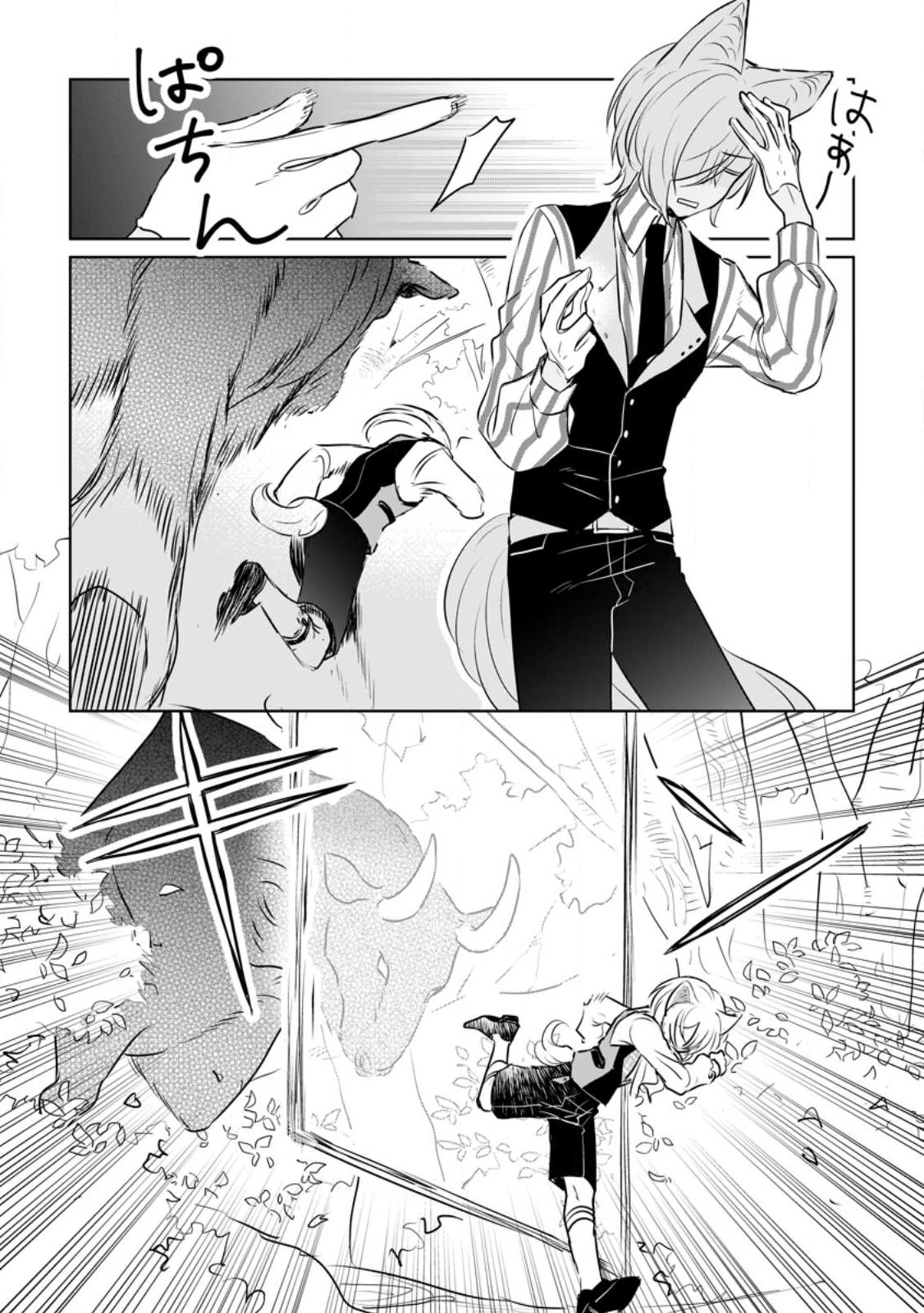 SEIJO JANAI TO TSUIHO SARETANODE, MO FU MO FU JUSHA (HIJIRI JU) TO ONIGIRI WO NIGIRU (MANGA) - raw - Chapter 22.1 - https://jpdd.ccdd.to/JPDD/seijojanaitotsuihosaretanodemofumofujushahijirijutoonigiriwonigirumanga/225471/p3tzdu1tmu4.jpg