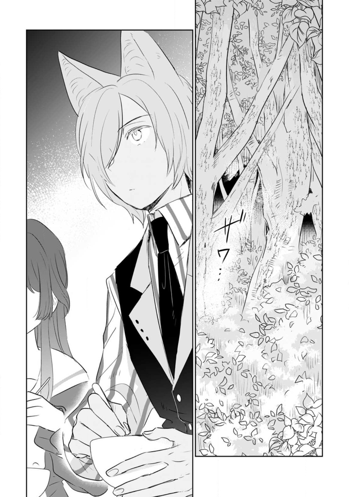 SEIJO JANAI TO TSUIHO SARETANODE, MO FU MO FU JUSHA (HIJIRI JU) TO ONIGIRI WO NIGIRU (MANGA) - raw - Chapter 23.3 - https://jpdd.ccdd.to/JPDD/seijojanaitotsuihosaretanodemofumofujushahijirijutoonigiriwonigirumanga/229768/esyput3imie.jpg