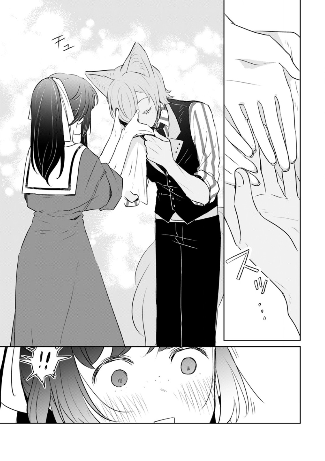 SEIJO JANAI TO TSUIHO SARETANODE, MO FU MO FU JUSHA (HIJIRI JU) TO ONIGIRI WO NIGIRU (MANGA) - raw - Chapter 28.1 - https://jpdd.ccdd.to/JPDD/seijojanaitotsuihosaretanodemofumofujushahijirijutoonigiriwonigirumanga/250078/xjhjra3vmy2.jpg