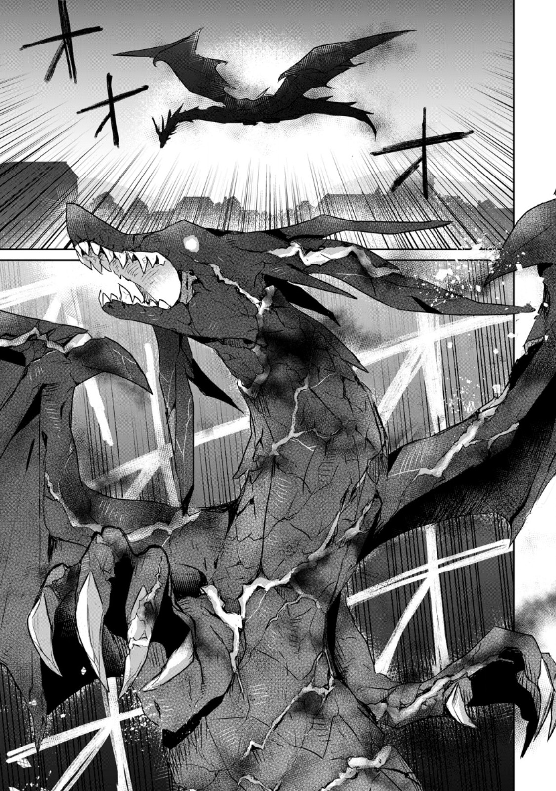 SEIJO JANAI TO TSUIHO SARETANODE, MO FU MO FU JUSHA (HIJIRI JU) TO ONIGIRI WO NIGIRU (MANGA) - raw - Chapter 28.2 - https://jpdd.ccdd.to/JPDD/seijojanaitotsuihosaretanodemofumofujushahijirijutoonigiriwonigirumanga/251804/fqg3nvnbgag.jpg