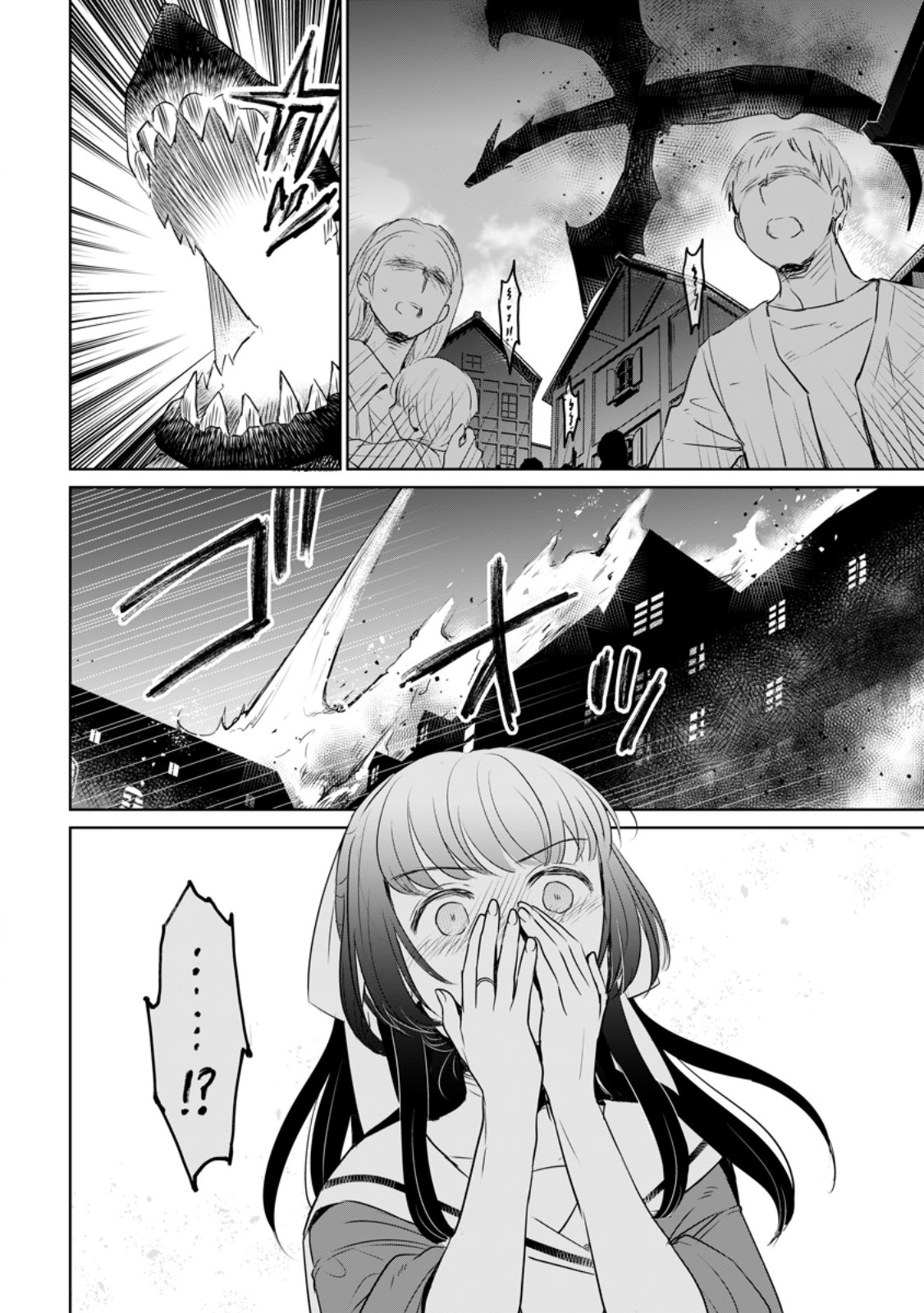 SEIJO JANAI TO TSUIHO SARETANODE, MO FU MO FU JUSHA (HIJIRI JU) TO ONIGIRI WO NIGIRU (MANGA) - raw - Chapter 28.2 - https://jpdd.ccdd.to/JPDD/seijojanaitotsuihosaretanodemofumofujushahijirijutoonigiriwonigirumanga/251804/tmkxggryjyk.jpg