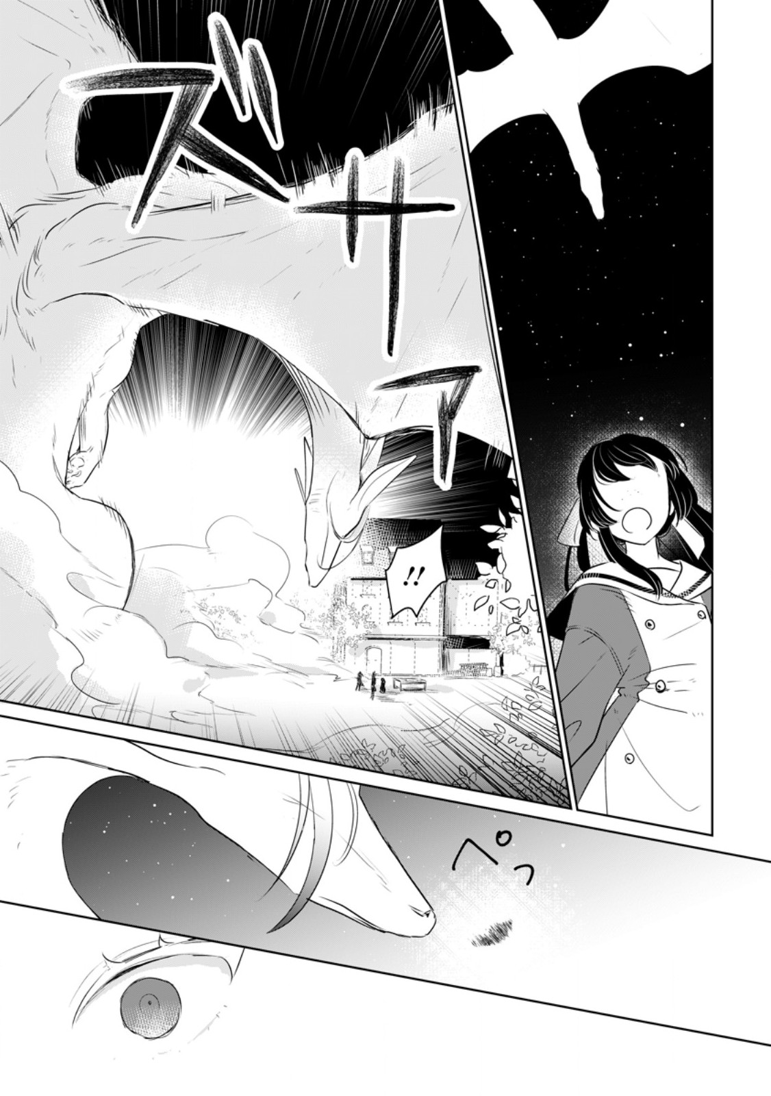 SEIJO JANAI TO TSUIHO SARETANODE, MO FU MO FU JUSHA (HIJIRI JU) TO ONIGIRI WO NIGIRU (MANGA) - raw - Chapter 30.2 - https://jpdd.ccdd.to/JPDD/seijojanaitotsuihosaretanodemofumofujushahijirijutoonigiriwonigirumanga/261549/ipifkta2rki.jpg