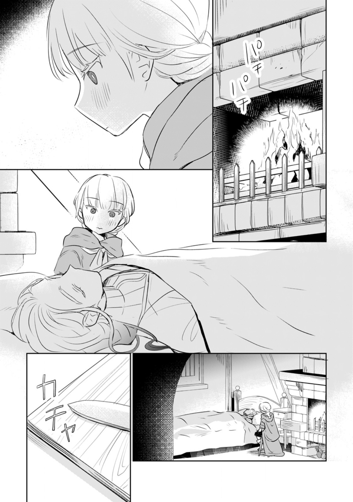 SEIJO JANAI TO TSUIHO SARETANODE, MO FU MO FU JUSHA (HIJIRI JU) TO ONIGIRI WO NIGIRU (MANGA) - raw - Chapter 30.2 - https://jpdd.ccdd.to/JPDD/seijojanaitotsuihosaretanodemofumofujushahijirijutoonigiriwonigirumanga/261549/rz1iyr5loff.jpg