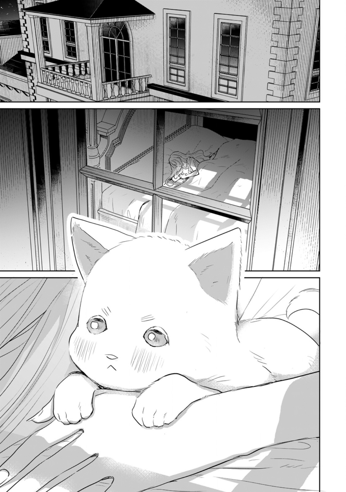 SEIJO JANAI TO TSUIHO SARETANODE, MO FU MO FU JUSHA (HIJIRI JU) TO ONIGIRI WO NIGIRU (MANGA) - raw - Chapter 31.1 - https://jpdd.ccdd.to/JPDD/seijojanaitotsuihosaretanodemofumofujushahijirijutoonigiriwonigirumanga/265412/qazwbw2xzpu.jpg