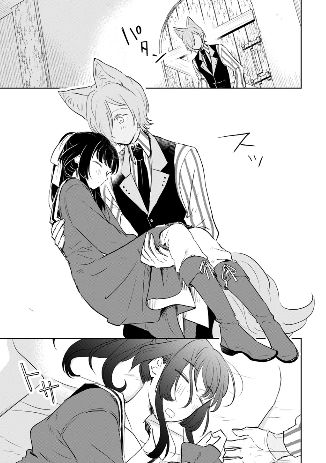 SEIJO JANAI TO TSUIHO SARETANODE, MO FU MO FU JUSHA (HIJIRI JU) TO ONIGIRI WO NIGIRU (MANGA) - raw - Chapter 31.3 - https://jpdd.ccdd.to/JPDD/seijojanaitotsuihosaretanodemofumofujushahijirijutoonigiriwonigirumanga/269790/yniadog23md.jpg