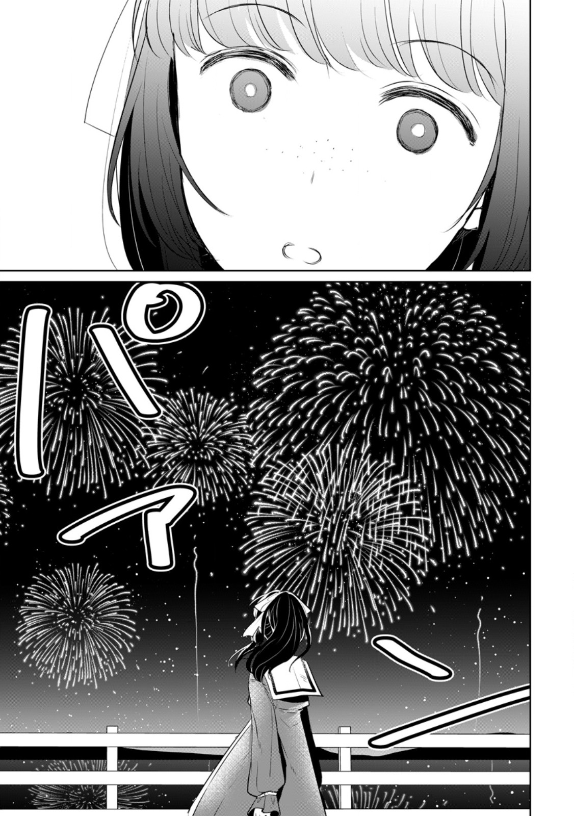 SEIJO JANAI TO TSUIHO SARETANODE, MO FU MO FU JUSHA (HIJIRI JU) TO ONIGIRI WO NIGIRU (MANGA) - raw - Chapter 32.3 - https://jpdd.ccdd.to/JPDD/seijojanaitotsuihosaretanodemofumofujushahijirijutoonigiriwonigirumanga/275847/mujtflqdxzp.jpg