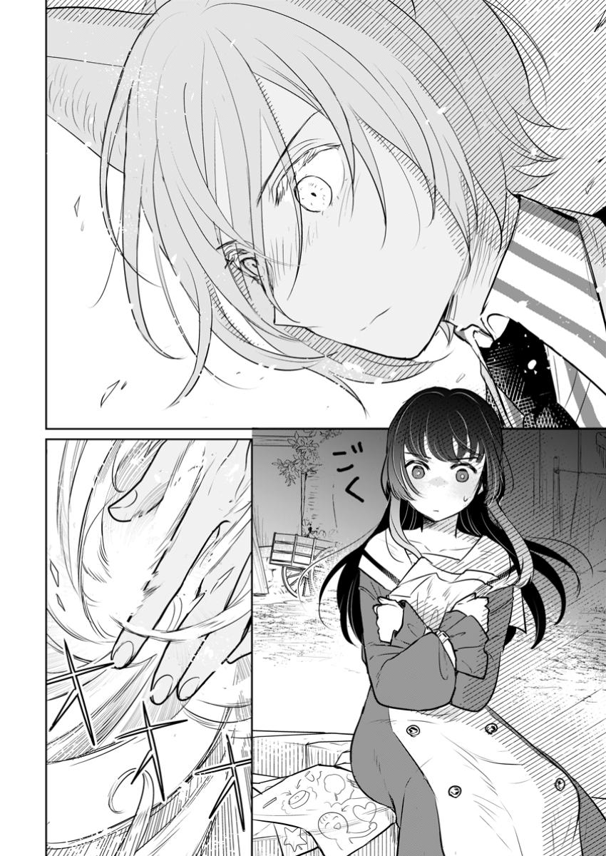 SEIJO JANAI TO TSUIHO SARETANODE, MO FU MO FU JUSHA (HIJIRI JU) TO ONIGIRI WO NIGIRU (MANGA) - raw - Chapter 36.1 - https://jpdd.ccdd.to/JPDD/seijojanaitotsuihosaretanodemofumofujushahijirijutoonigiriwonigirumanga/361000/ba15otktqej.jpg