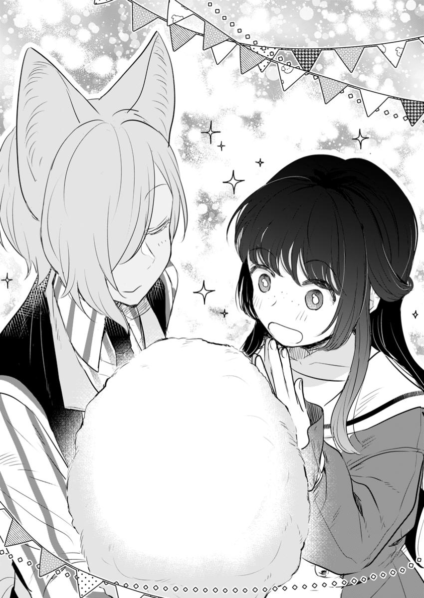SEIJO JANAI TO TSUIHO SARETANODE, MO FU MO FU JUSHA (HIJIRI JU) TO ONIGIRI WO NIGIRU (MANGA) - raw - Chapter 36.1 - https://jpdd.ccdd.to/JPDD/seijojanaitotsuihosaretanodemofumofujushahijirijutoonigiriwonigirumanga/361000/bkp1lb4jbht.jpg