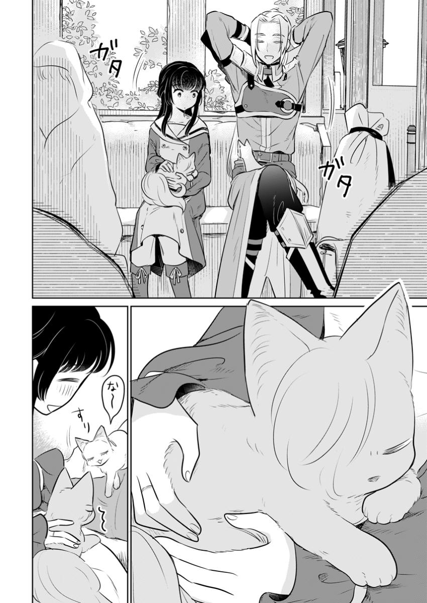 SEIJO JANAI TO TSUIHO SARETANODE, MO FU MO FU JUSHA (HIJIRI JU) TO ONIGIRI WO NIGIRU (MANGA) - raw - Chapter 37.3 - https://jpdd.ccdd.to/JPDD/seijojanaitotsuihosaretanodemofumofujushahijirijutoonigiriwonigirumanga/373000/3geipb22qkm.jpg