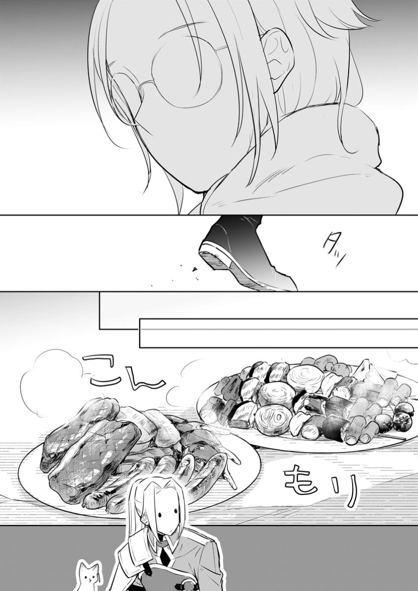 SEIJO JANAI TO TSUIHO SARETANODE, MO FU MO FU JUSHA (HIJIRI JU) TO ONIGIRI WO NIGIRU (MANGA) - raw - Chapter 38.1 - https://jpdd.ccdd.to/JPDD/seijojanaitotsuihosaretanodemofumofujushahijirijutoonigiriwonigirumanga/381000/ozs55zcp5fz.jpg