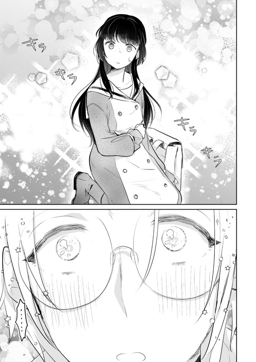 SEIJO JANAI TO TSUIHO SARETANODE, MO FU MO FU JUSHA (HIJIRI JU) TO ONIGIRI WO NIGIRU (MANGA) - raw - Chapter 38.2 - https://jpdd.ccdd.to/JPDD/seijojanaitotsuihosaretanodemofumofujushahijirijutoonigiriwonigirumanga/382000/x0zf2urgxhb.jpg
