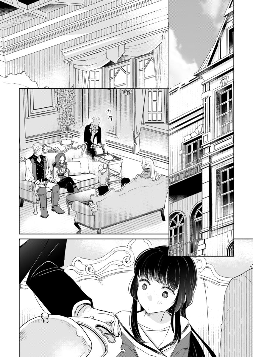 SEIJO JANAI TO TSUIHO SARETANODE, MO FU MO FU JUSHA (HIJIRI JU) TO ONIGIRI WO NIGIRU (MANGA) - raw - Chapter 40.3 - https://jpdd.ccdd.to/JPDD/seijojanaitotsuihosaretanodemofumofujushahijirijutoonigiriwonigirumanga/403000/m0iy5owwjib.jpg