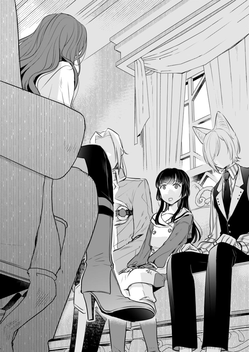 SEIJO JANAI TO TSUIHO SARETANODE, MO FU MO FU JUSHA (HIJIRI JU) TO ONIGIRI WO NIGIRU (MANGA) - raw - Chapter 41.1 - https://jpdd.ccdd.to/JPDD/seijojanaitotsuihosaretanodemofumofujushahijirijutoonigiriwonigirumanga/411000/31ohwhcpg10.jpg