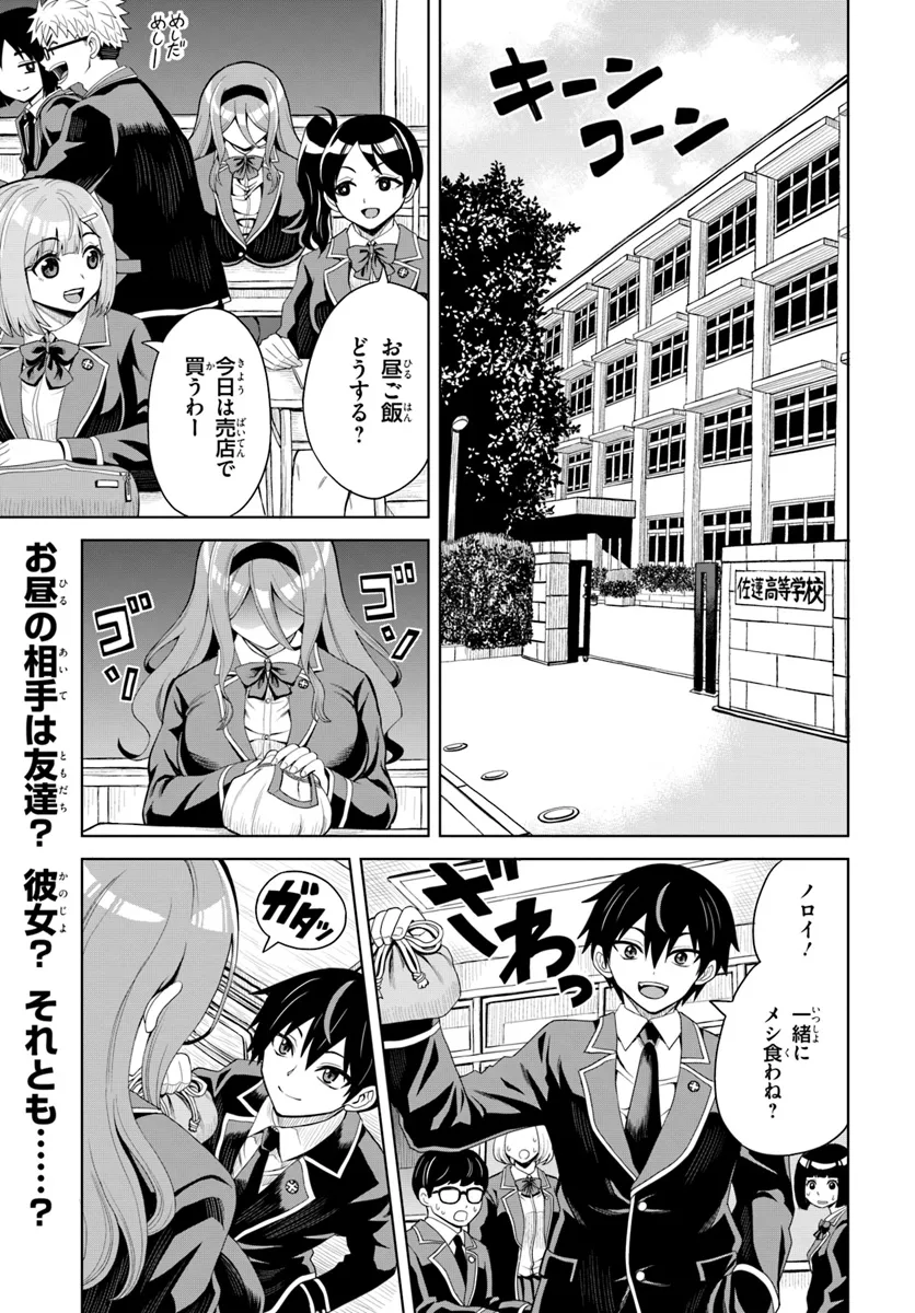 1