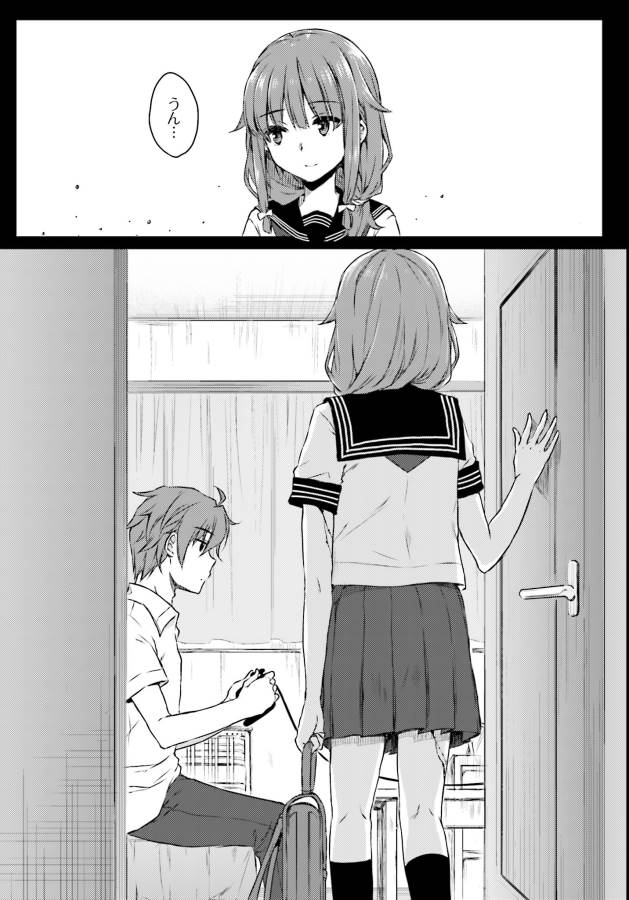 SEISHUN BUTA YAROU WA BUNNY GIRL SENPAI NO YUME O MINAI - raw - Chapter 4 - https://jpdd.ccdd.to/JPDD/seishunbutayarouwabunnygirlsenpainoyumeominai/133462/3zh1k3zdmvp.jpg