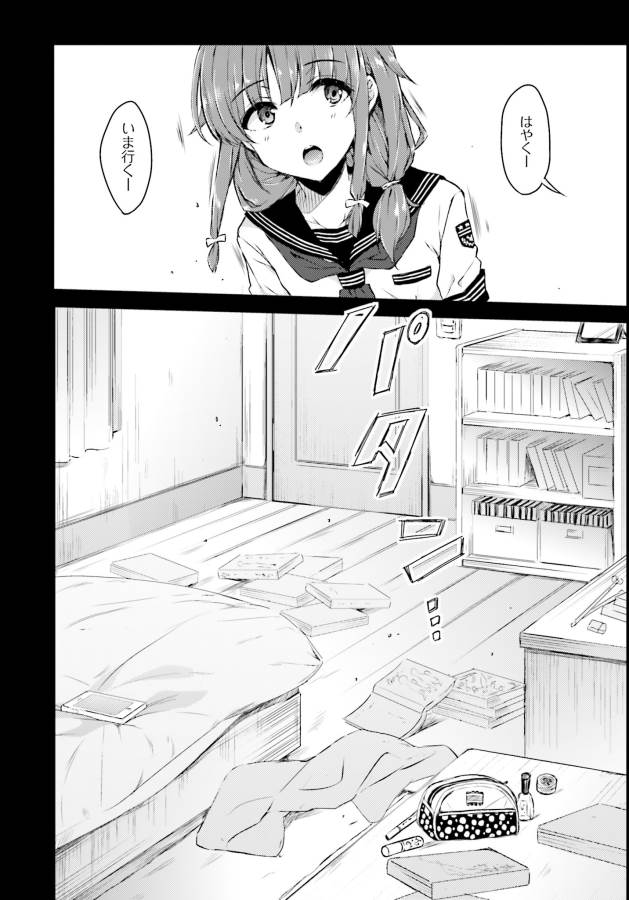 SEISHUN BUTA YAROU WA BUNNY GIRL SENPAI NO YUME O MINAI - raw - Chapter 4 - https://jpdd.ccdd.to/JPDD/seishunbutayarouwabunnygirlsenpainoyumeominai/133462/x3keejmghnd.jpg