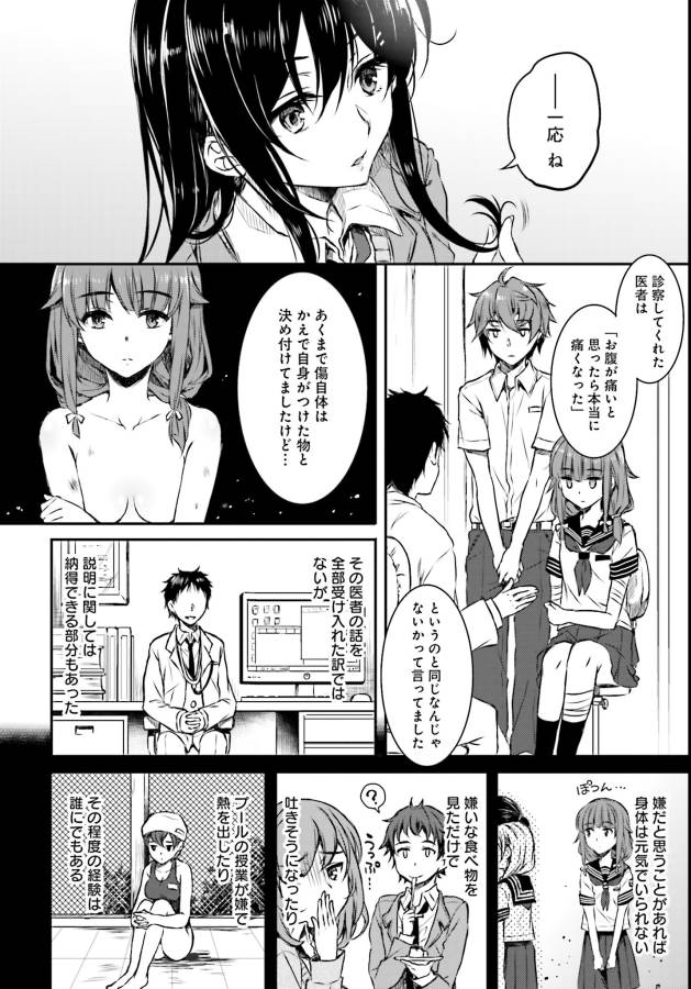 SEISHUN BUTA YAROU WA BUNNY GIRL SENPAI NO YUME O MINAI - raw - Chapter 5 - https://jpdd.ccdd.to/JPDD/seishunbutayarouwabunnygirlsenpainoyumeominai/133463/dco4tja4ldw.jpg
