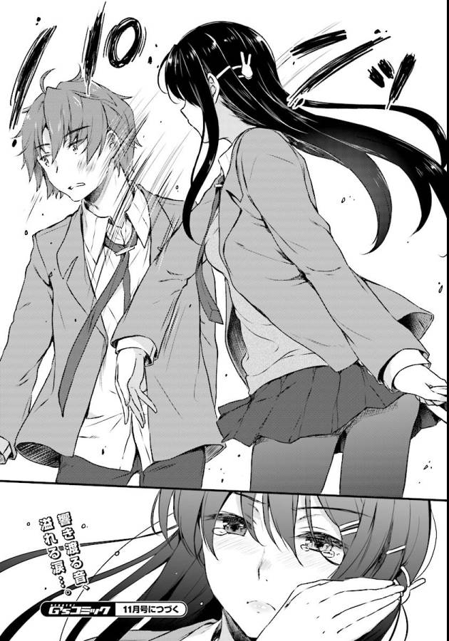 SEISHUN BUTA YAROU WA BUNNY GIRL SENPAI NO YUME O MINAI - raw - Chapter 8 - https://jpdd.ccdd.to/JPDD/seishunbutayarouwabunnygirlsenpainoyumeominai/133466/2vaksrjuomm.jpg