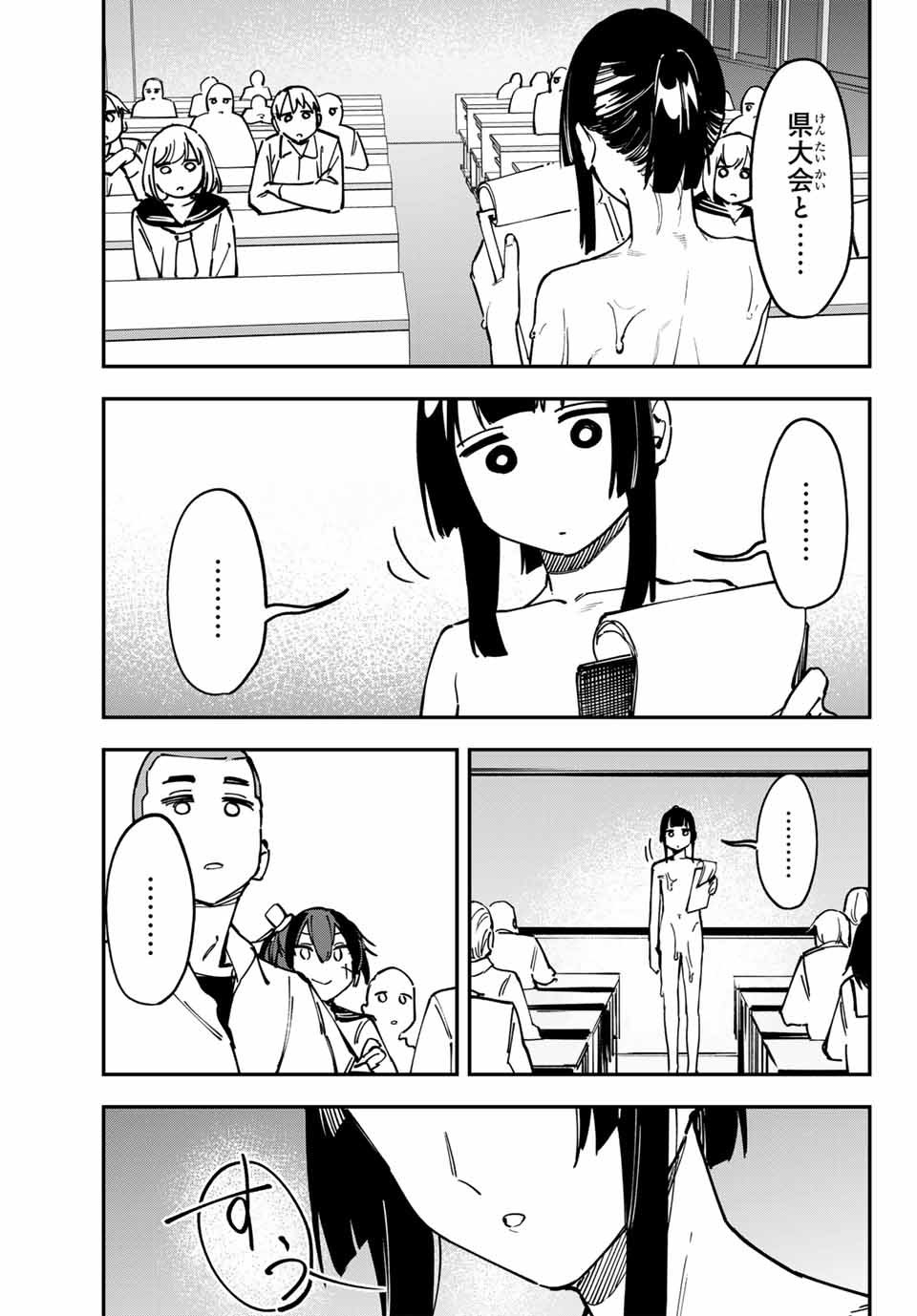 SEITOKAI NI MO ANA WA ARU! - raw - Chapter 100 - https://jpdd.ccdd.to/JPDD/seitokainimoanawaaru/1000000/sk3etkuoepu.jpg