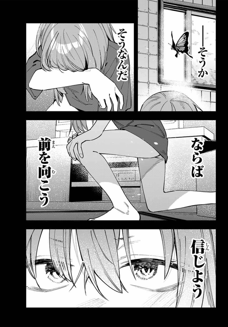 SEITOKAI NI MO ANA WA ARU! - raw - Chapter 106 - https://jpdd.ccdd.to/JPDD/seitokainimoanawaaru/1060000/eveqtt52wbz.jpg