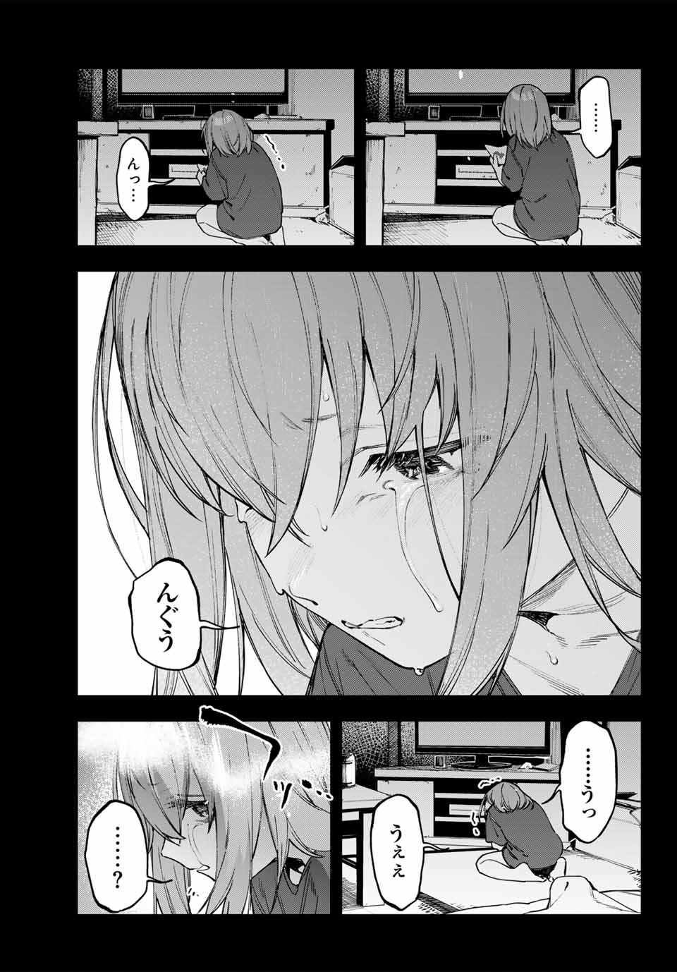 SEITOKAI NI MO ANA WA ARU! - raw - Chapter 106 - https://jpdd.ccdd.to/JPDD/seitokainimoanawaaru/1060000/hofk1tvhk44.jpg
