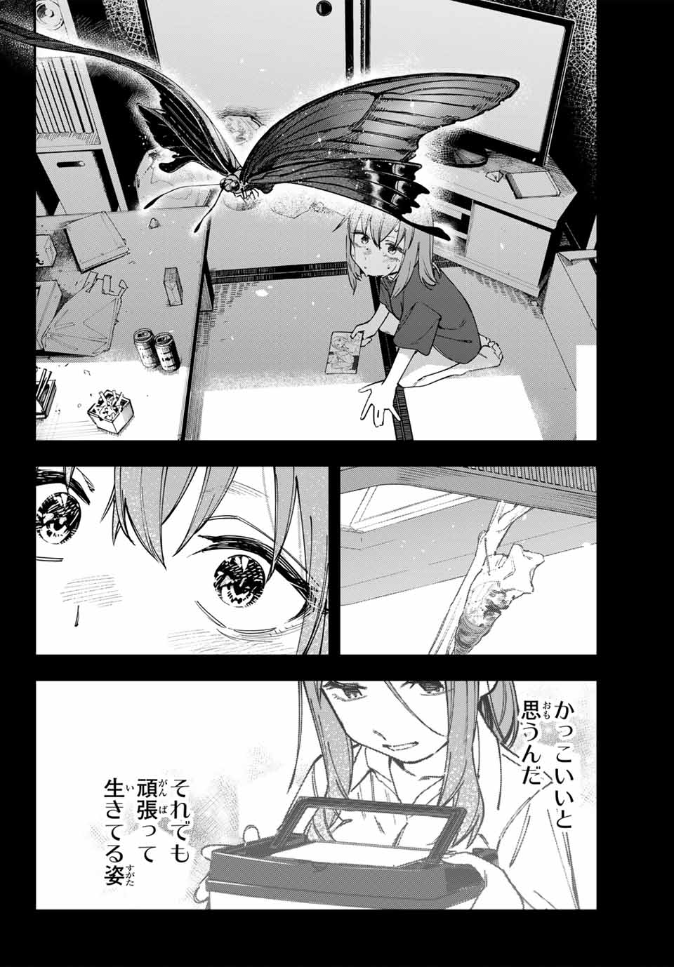 SEITOKAI NI MO ANA WA ARU! - raw - Chapter 106 - https://jpdd.ccdd.to/JPDD/seitokainimoanawaaru/1060000/v4etpkn4d10.jpg