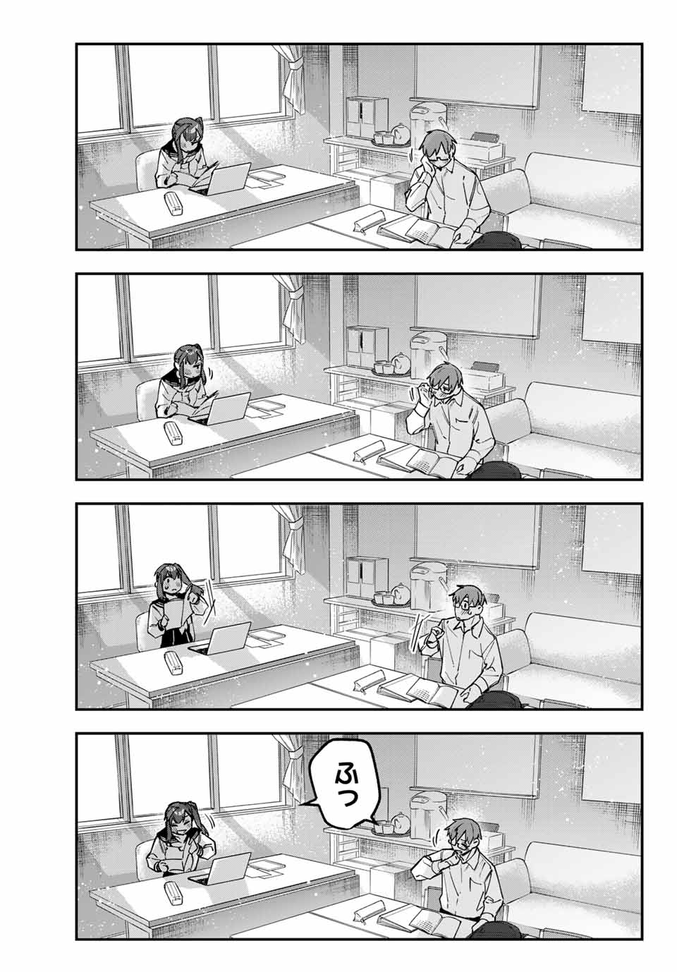 SEITOKAI NI MO ANA WA ARU! - raw - Chapter 114 - https://jpdd.ccdd.to/JPDD/seitokainimoanawaaru/1140000/u0zvr21oqos.jpg