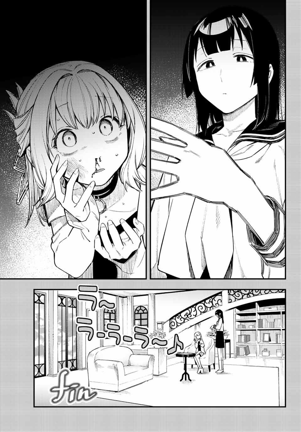SEITOKAI NI MO ANA WA ARU! - raw - Chapter 15 - https://jpdd.ccdd.to/JPDD/seitokainimoanawaaru/207025/xkvfozjkkkr.jpg