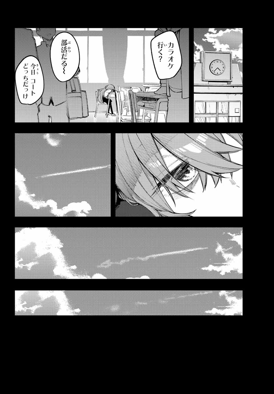 SEITOKAI NI MO ANA WA ARU! - raw - Chapter 27 - https://jpdd.ccdd.to/JPDD/seitokainimoanawaaru/215760/1aaiigygjdk.jpg