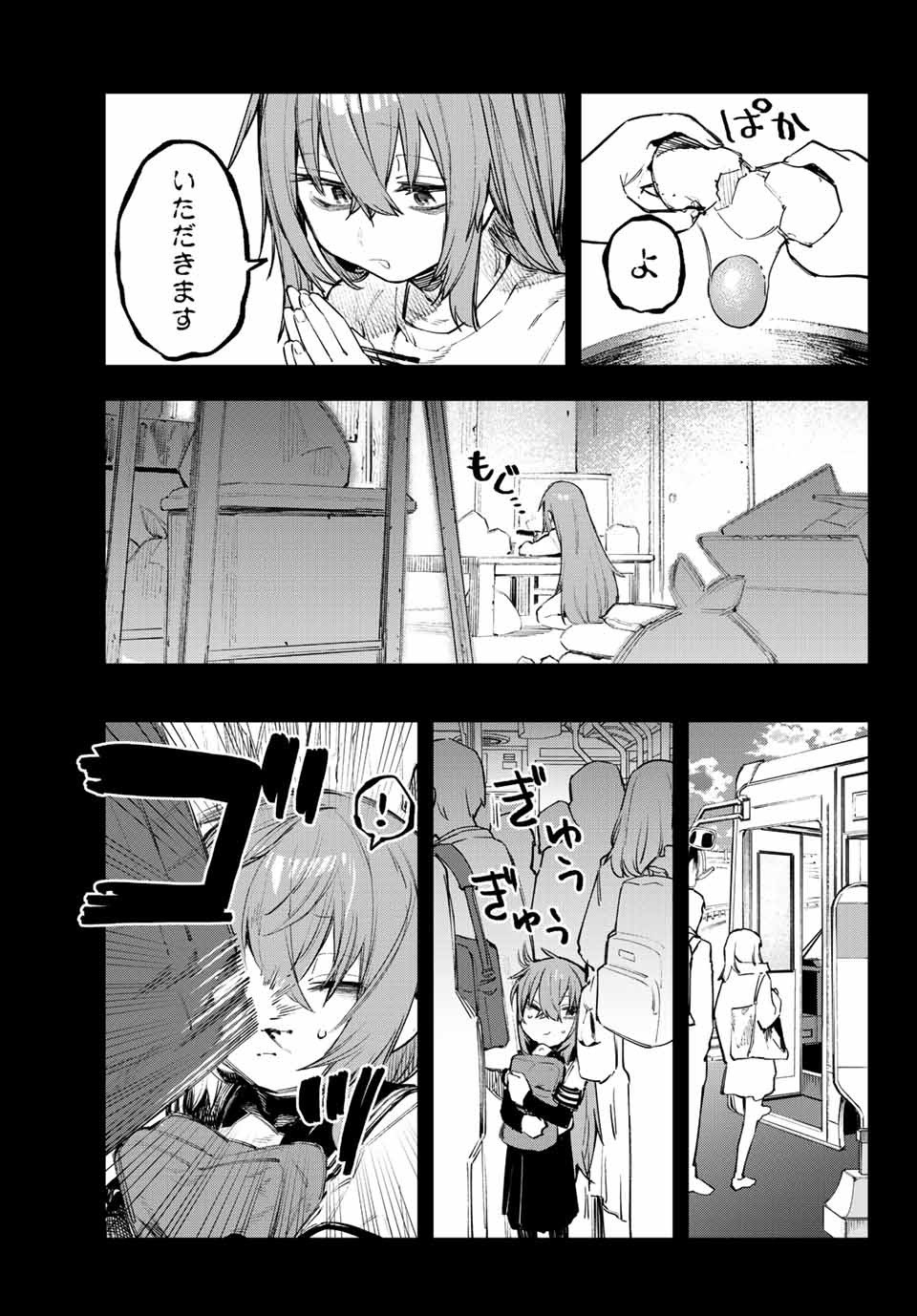 SEITOKAI NI MO ANA WA ARU! - raw - Chapter 27 - https://jpdd.ccdd.to/JPDD/seitokainimoanawaaru/215760/y34spesp14v.jpg