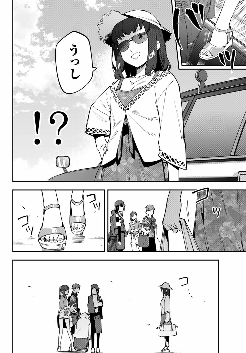 SEITOKAI NI MO ANA WA ARU! - raw - Chapter 65 - https://jpdd.ccdd.to/JPDD/seitokainimoanawaaru/251234/qorxf5bt2oh.jpg