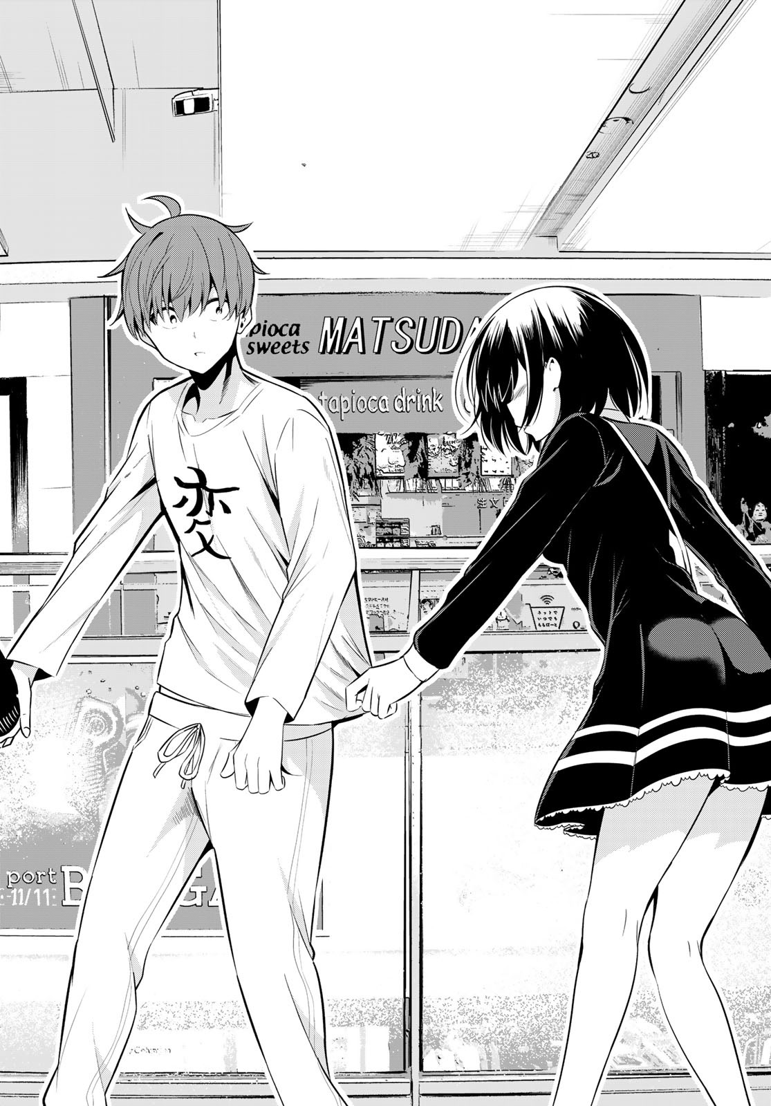SEKAI KA KANOJO KA ERABENAI - raw - Chapter 29 - https://jpdd.ccdd.to/JPDD/sekaikakanojokaerabenai/101594/0gdsyq1o5zw.jpg