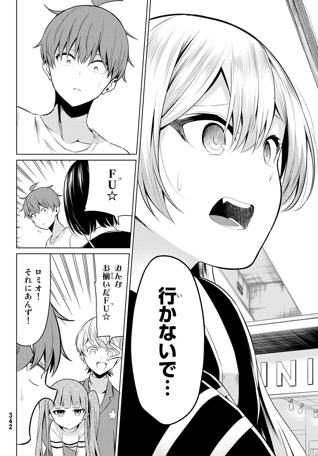SEKAI KA KANOJO KA ERABENAI - raw - Chapter 30 - https://jpdd.ccdd.to/JPDD/sekaikakanojokaerabenai/104768/kr1ozumajka.jpg