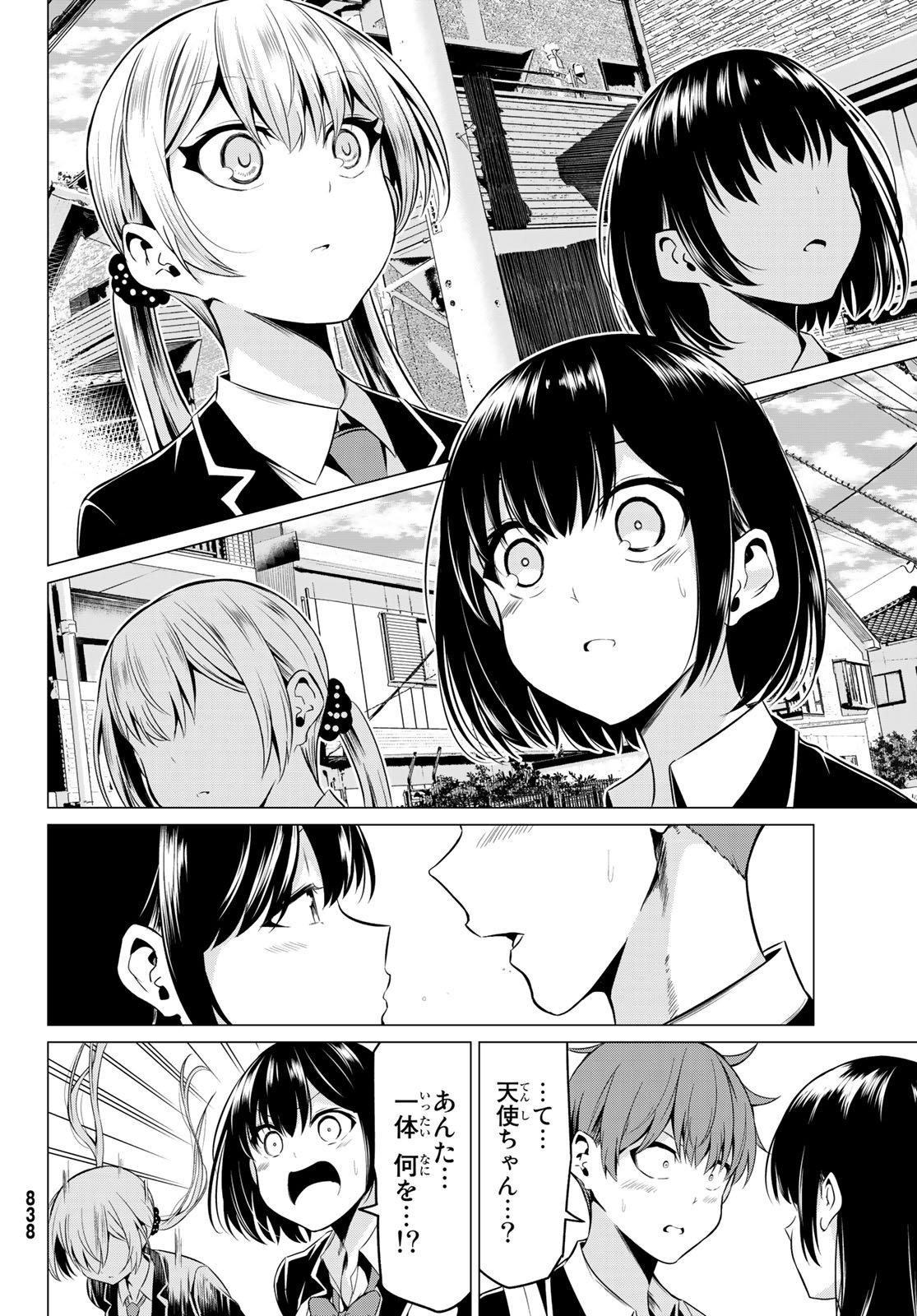 SEKAI KA KANOJO KA ERABENAI - raw - Chapter 31 - https://jpdd.ccdd.to/JPDD/sekaikakanojokaerabenai/106763/3pfpsqoaxyy.jpg