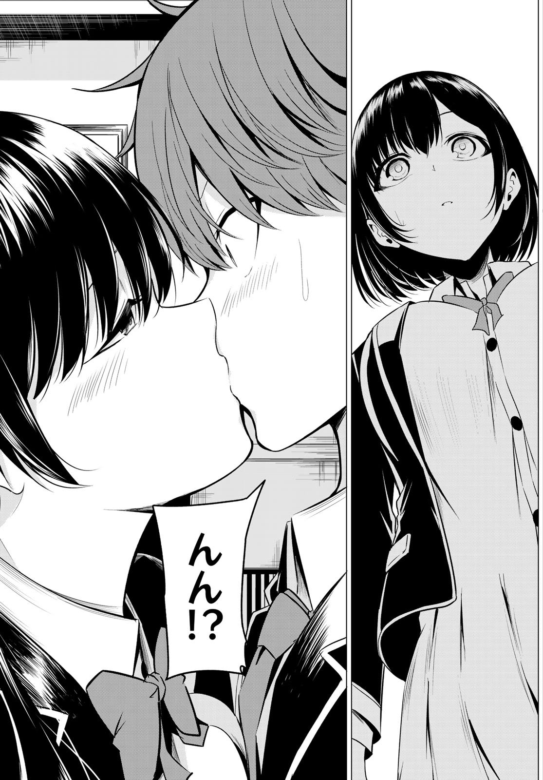 SEKAI KA KANOJO KA ERABENAI - raw - Chapter 31 - https://jpdd.ccdd.to/JPDD/sekaikakanojokaerabenai/106763/y02ziamhiaf.jpg