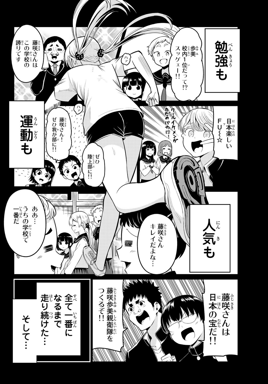 SEKAI KA KANOJO KA ERABENAI - raw - Chapter 35 - https://jpdd.ccdd.to/JPDD/sekaikakanojokaerabenai/113609/z2jwoqlmwjb.jpg