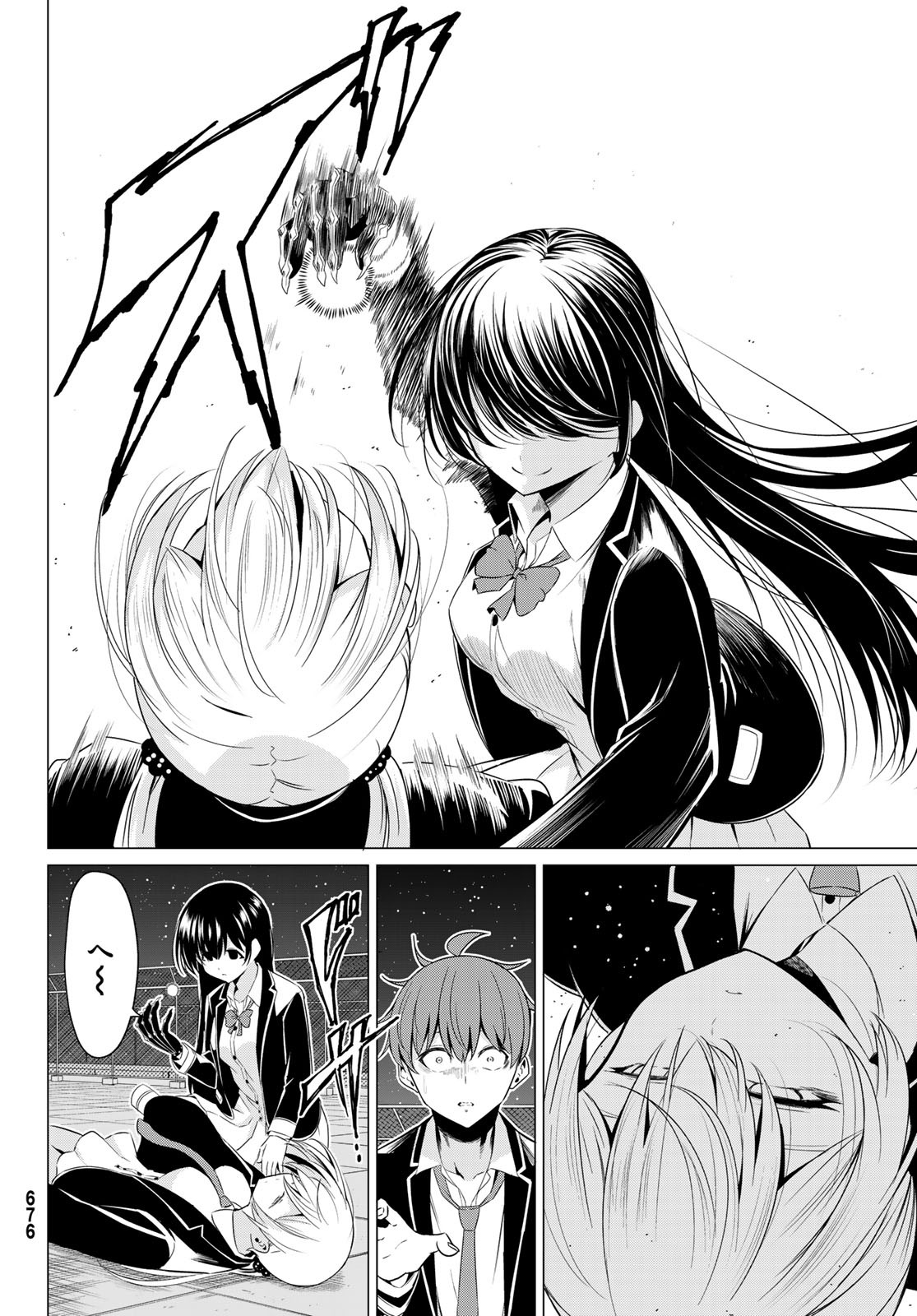 SEKAI KA KANOJO KA ERABENAI - raw - Chapter 36 - https://jpdd.ccdd.to/JPDD/sekaikakanojokaerabenai/116489/04cos525g2u.jpg