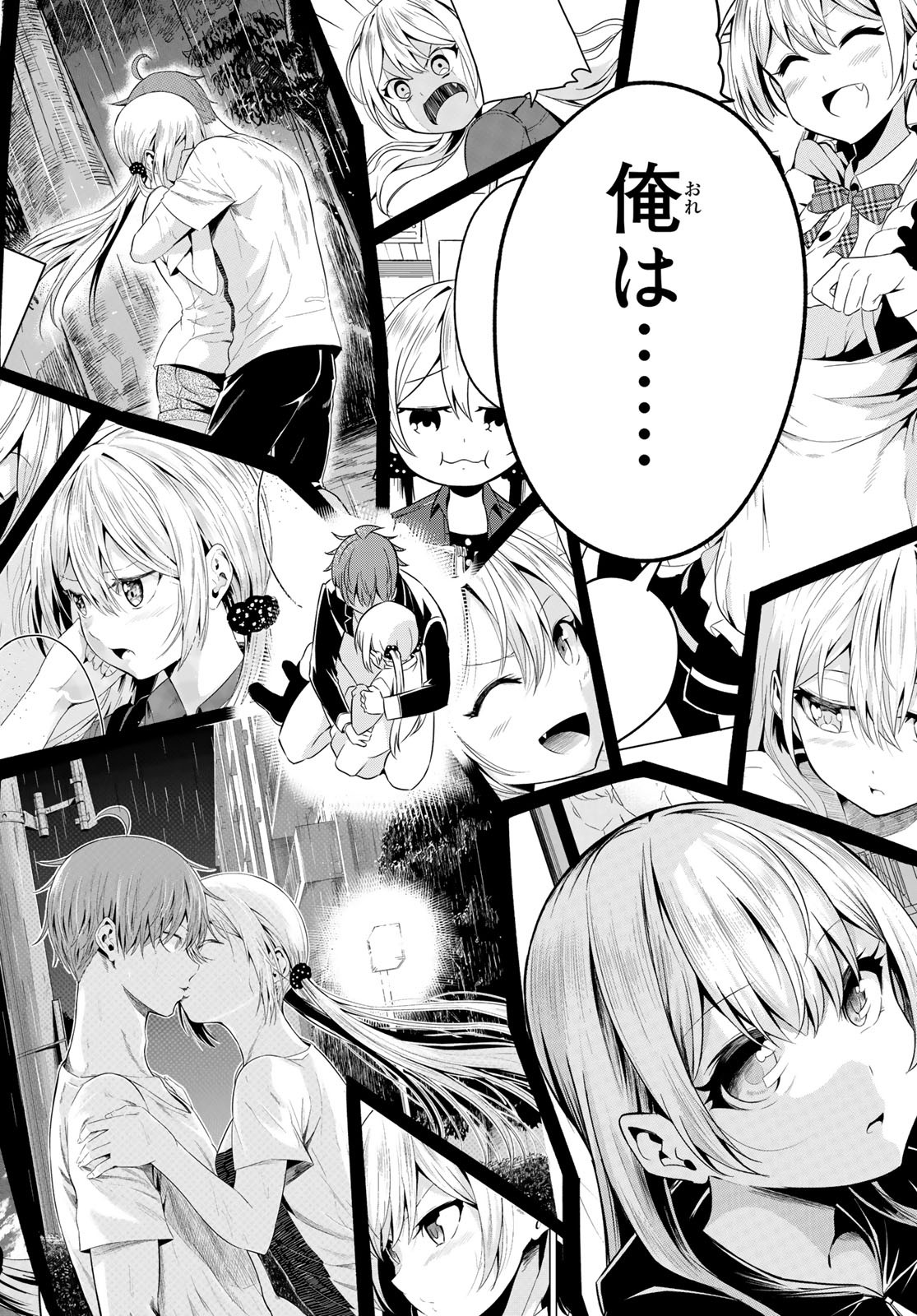 SEKAI KA KANOJO KA ERABENAI - raw - Chapter 37 - https://jpdd.ccdd.to/JPDD/sekaikakanojokaerabenai/119399/52xymcxpreb.jpg