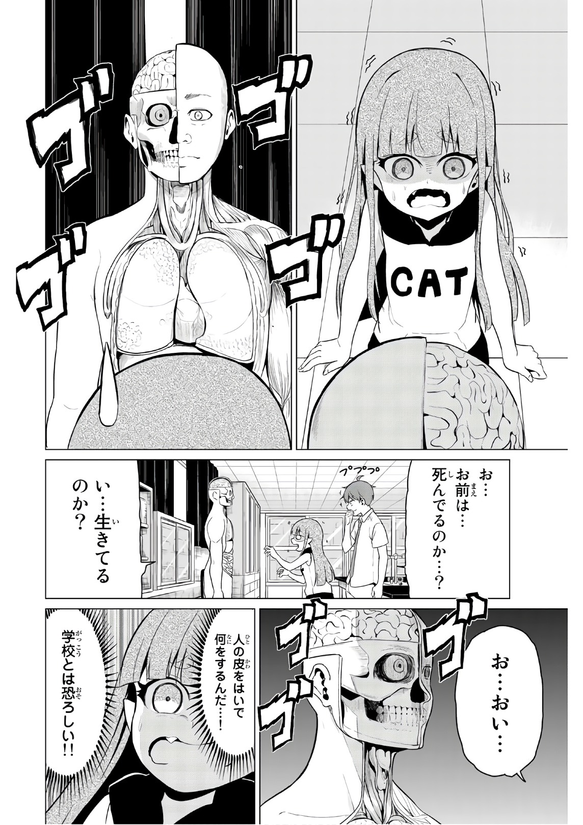 SEKAI KA KANOJO KA ERABENAI - raw - Chapter 17 - https://jpdd.ccdd.to/JPDD/sekaikakanojokaerabenai/133175/2a0efhobqao.jpg