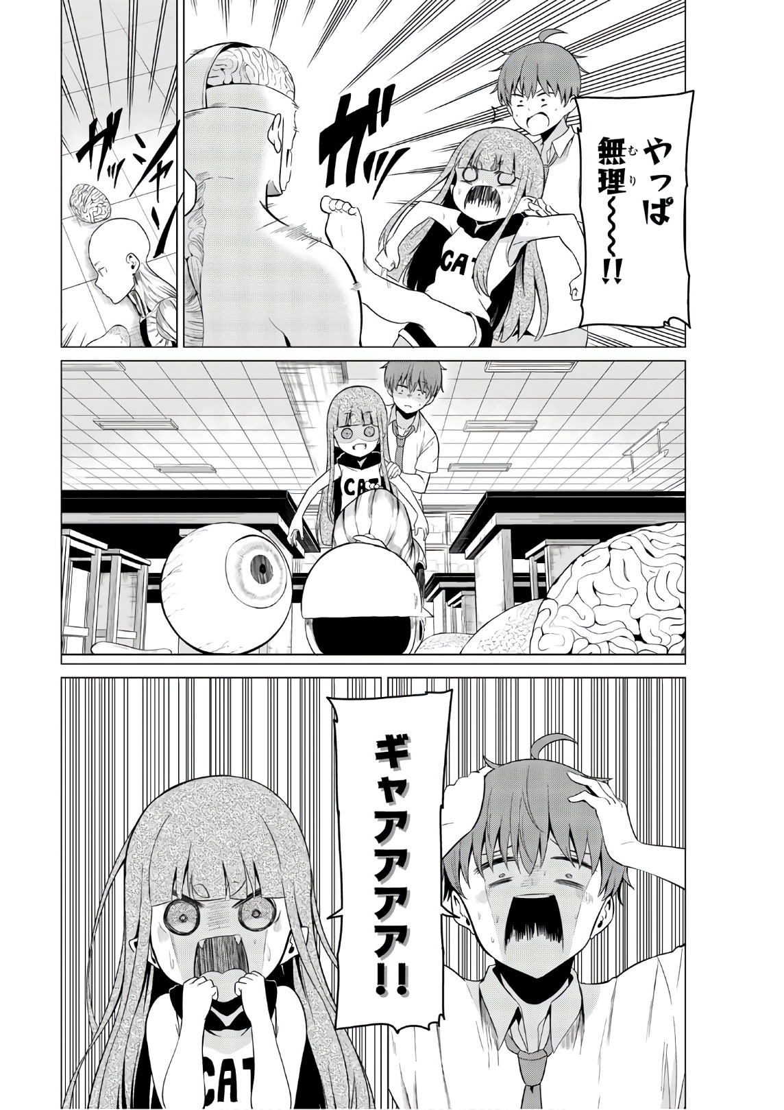 SEKAI KA KANOJO KA ERABENAI - raw - Chapter 17 - https://jpdd.ccdd.to/JPDD/sekaikakanojokaerabenai/133175/5ptsgjxgqbd.jpg