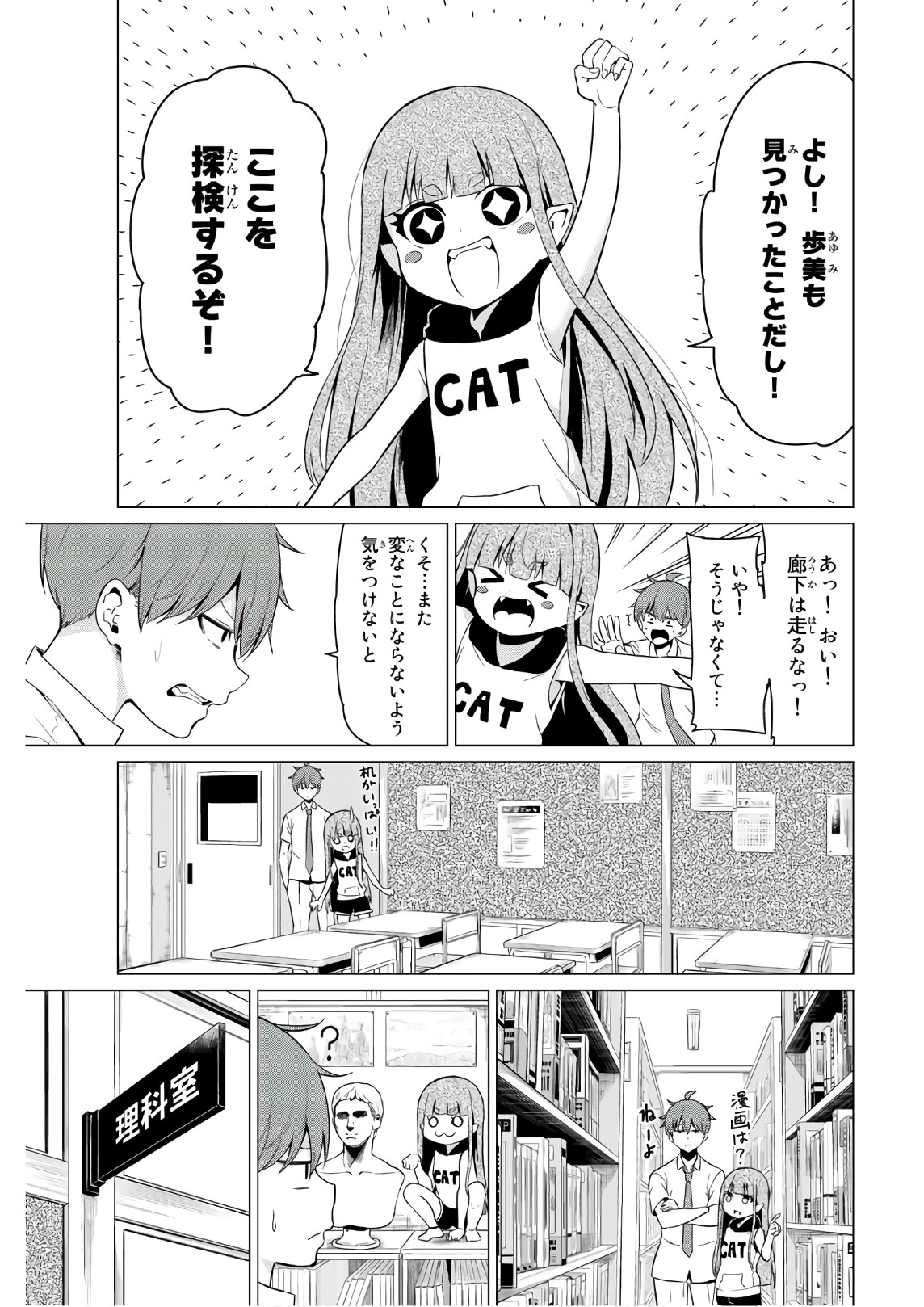 SEKAI KA KANOJO KA ERABENAI - raw - Chapter 17 - https://jpdd.ccdd.to/JPDD/sekaikakanojokaerabenai/133175/orw323qwnja.jpg